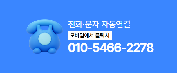 품티켓 휴대폰소액결제사이트 전화 상담